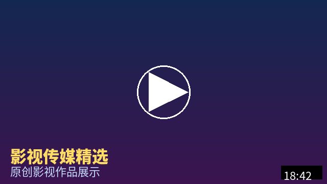 双飞 影视作品视频